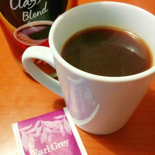 香りに癒される　しあわせアールグレイ紅茶コーヒー